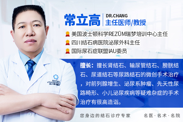 高龄患者告别排尿痛苦,瑞梦热蒸汽消融术微创解决前列腺增生(图1) 高龄患者告别排尿痛苦,瑞梦热蒸汽消融术微创解决前列腺增生(图1)