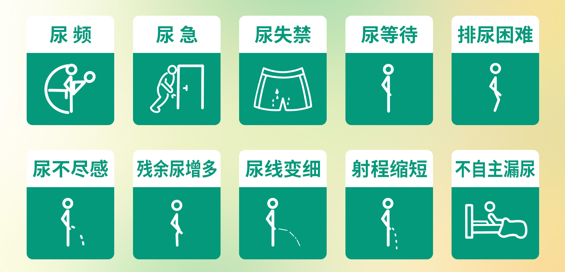 北京协和医院泌尿专家严肃教授莅临四川结石病医院亲诊，快来预约！(图2)