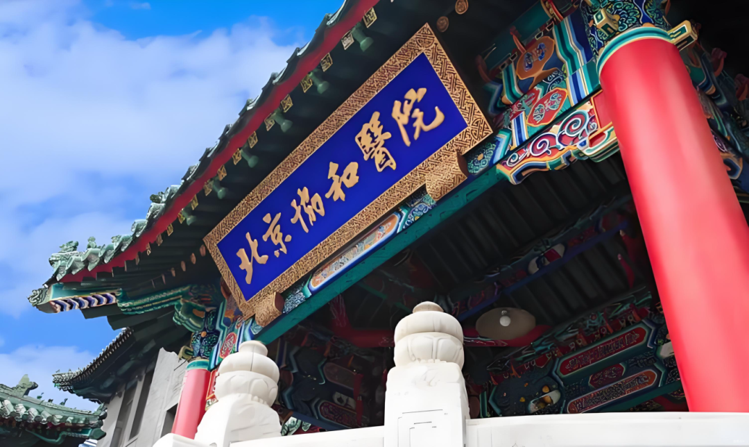 重磅！北京协和医院专家来了！前列腺增生、泌尿结石患者，快来预约！(图2)