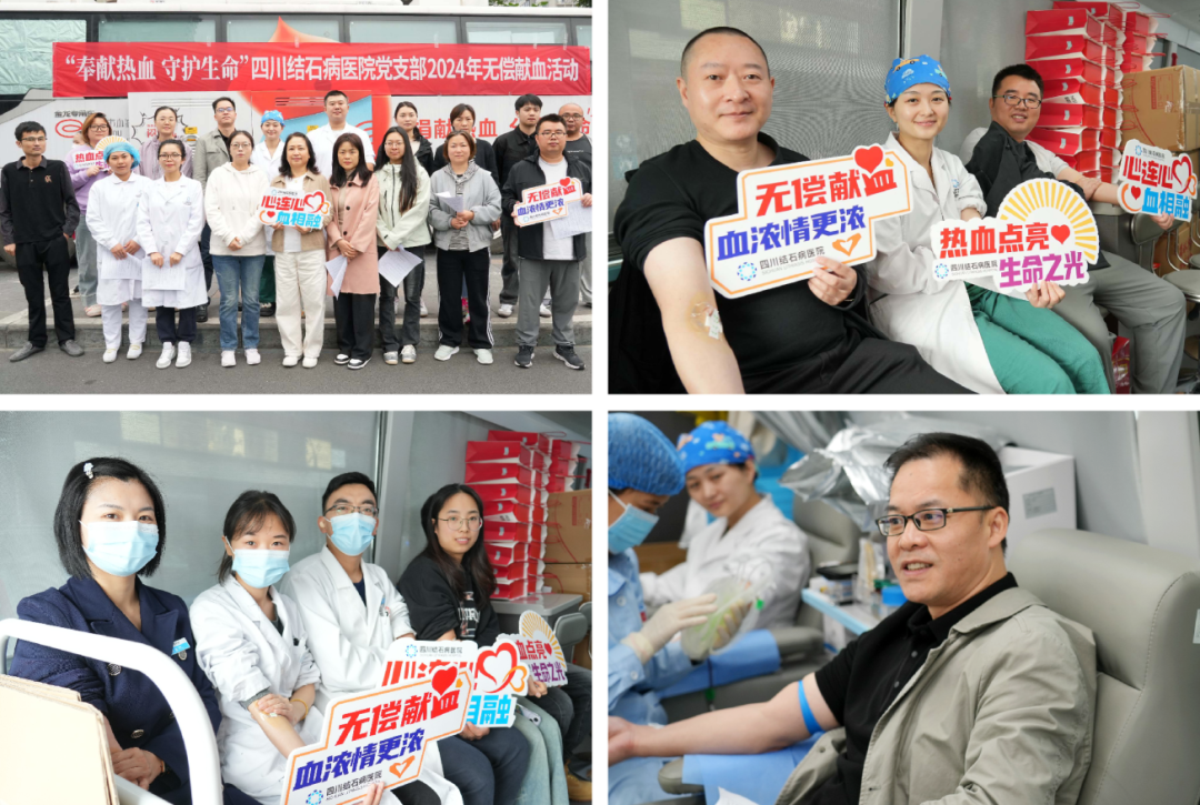 当“天使白”献上“热血红”：我院积极响应卫健局无偿献血活动(图11)