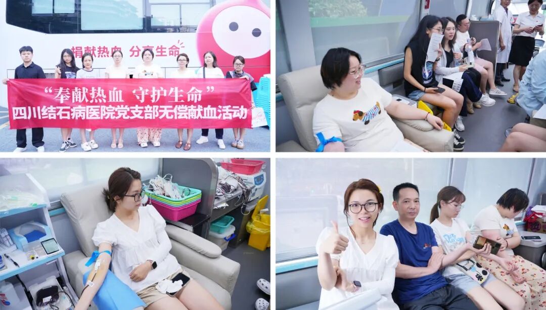 当“天使白”献上“热血红”：我院积极响应卫健局无偿献血活动(图12)