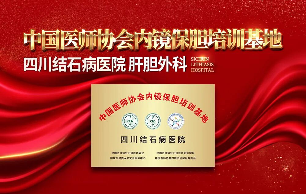 四川结石病医院：节后结石患者“扎堆”，这些“元凶”你得防！(图2)