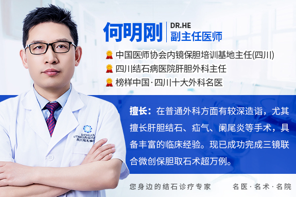 胆结石不痛，为啥还要手术？背后真相很多人不知道 | 四川结石病医院(图1)