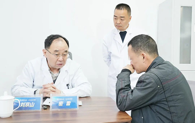 国之名医刘京山教授再临我院!西南患者家门口的“保胆春天”(图5) 国之名医刘京山教授再临我院!西南患者家门口的“保胆春天”(图5)