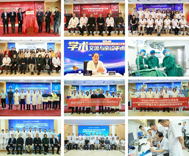 国之名医刘京山教授再临我院!西南患者家门口的“保胆春天”(图8) 国之名医刘京山教授再临我院!西南患者家门口的“保胆春天”(图8)