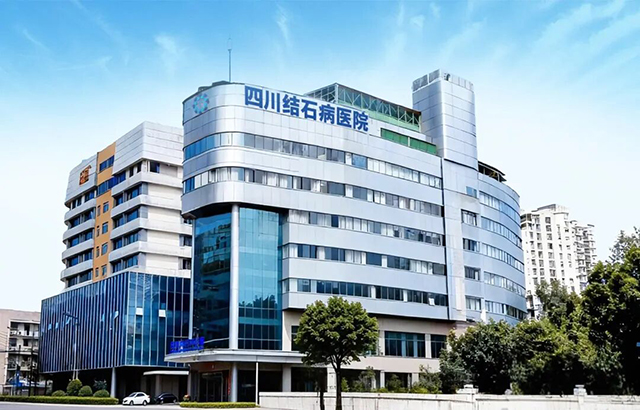 国之名医刘京山教授再临我院!西南患者家门口的“保胆春天”(图9) 国之名医刘京山教授再临我院!西南患者家门口的“保胆春天”(图9)